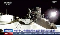 Astronaut China