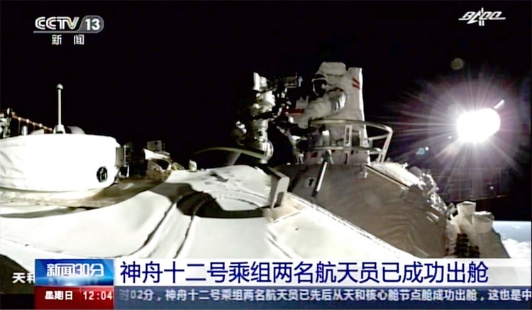 Astronaut China