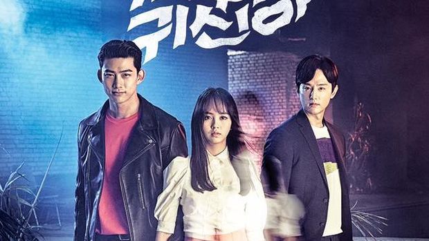 Ada Sell Your Haunted House, 5 Drakor Seru Seputar Perburuan Hantu