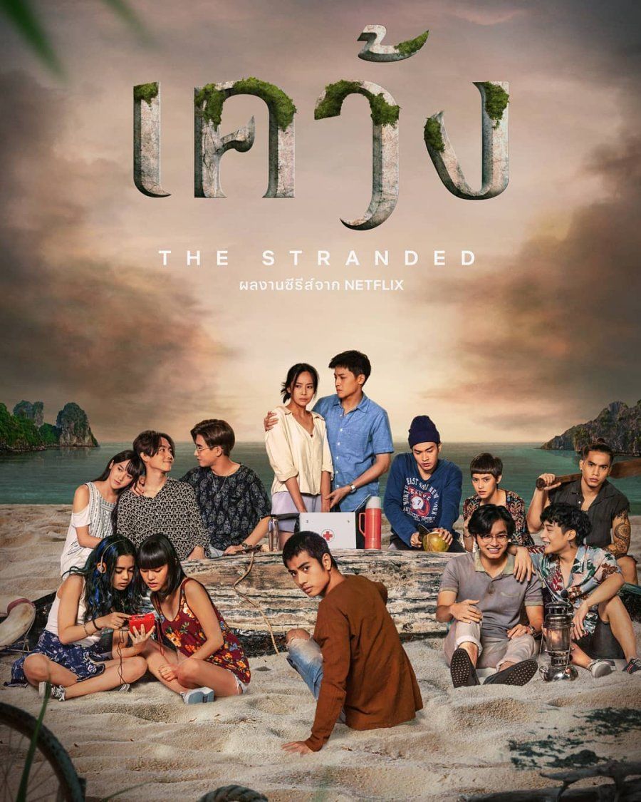 Drama Thailand Terbaik Netflix