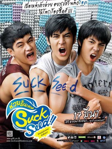 15 Film Thailand Lucu, Kocaknya Bikin Ngakak Menambah Imun (Bagian 2)