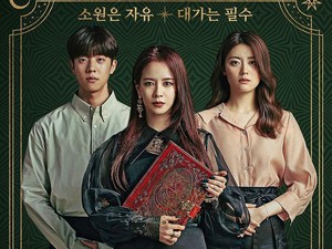 5 Hal Unik tentang Drama Korea The Witchs Diner, Diperankan Song Ji Hyo!