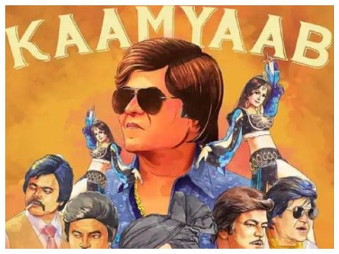 Film India Terbaik 2020