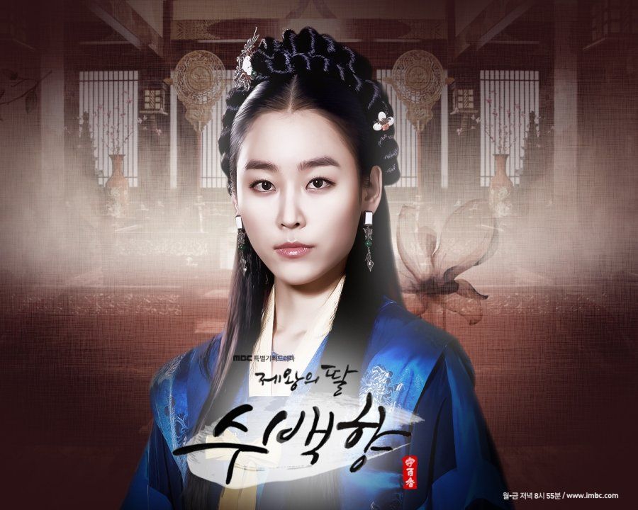 Rekomendasi drama Korea Seo Hyun Jin