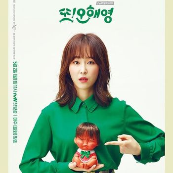 Rekomendasi drama Korea Seo Hyun Jin