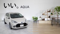 Sementara harganya Toyota Aqua model FWD dijual mulai 1.980.000 Yen atau sekitar Rp 263,2 juta ( 1 Yen = Rp 132,9), sementara varian E-Four mulai 2.178.000 Yen atau sekitar Rp 289,5 jutaan. Foto: Toyota Motor Corporation