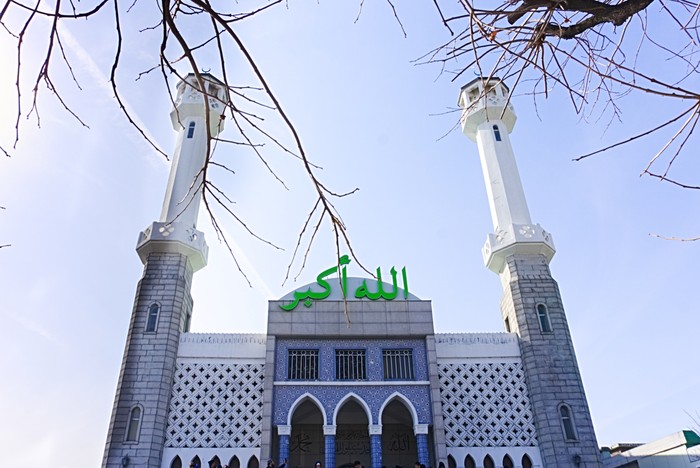 Seoul, South Korea - February 18 2018 : Seoul Central Mosque/ itaewon mosque Biggest Mosque in Seoul South Korea located in itaewon.