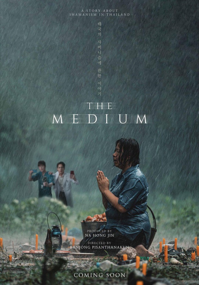 The Medium The Medium
