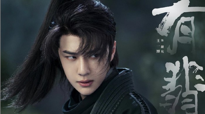 Wang Yibo Wang Yibo