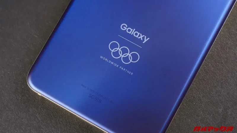 Galaxy S21 edisi Olimpiade Tokyo