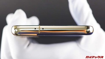 Ponsel ini ditenagai Snapdragon 888 dan RAM 8 GB dan ROM 256 GB. , Foto: dok Sammobile