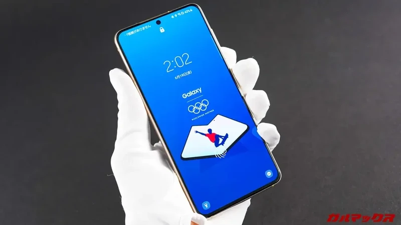 Galaxy S21 edisi Olimpiade Tokyo