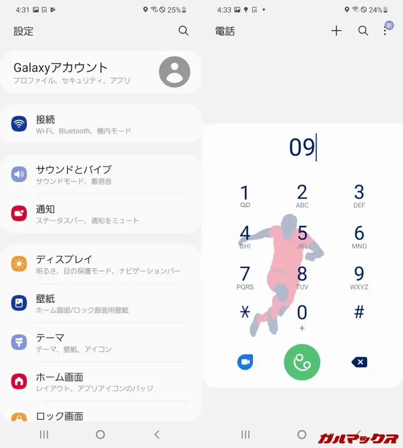 Galaxy S21 edisi Olimpiade Tokyo