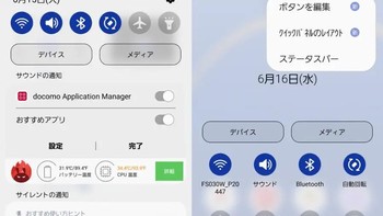 Menggabungkan nuansa putih dan biru seperti logo Olympiade Toktyo. Foto: dok Sammobile