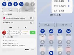 Keren! Ini Galaxy S21 Edisi Spesial Olimpiade Tokyo