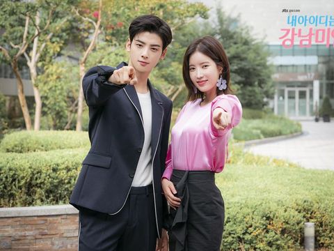 My ID Is Gangnam Beauty