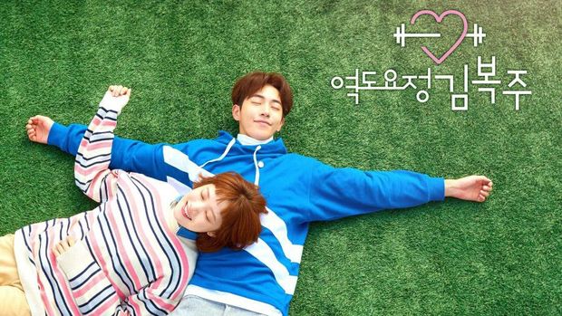 Weightlifting Fairy Kim Bok Joo