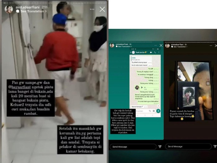 Foto Sinta Rizki Dewi Arfiani dan Anoure AsLama. Foto Sinta Rizki Dewi Arfiani dan Anoure AsLama.