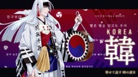 Sekelompok seniman Jepang membuat karakter samurai dari berbagai negara dunia, termasuk Indonesia. Hal itu dilakukan untuk meriahkan Olimpiade Tokyo 2020.