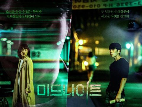 Film Horor Korea 2021