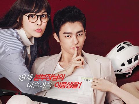 Drama Korea High School King of Savvy