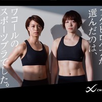 Pada Selasa (27/7/2021) Yuki Fukushima/Sayaka Hirota bertanding melawan wakil Indonesia Greysia Polii/Apriyani Rahayu. Kemenangan pun berhasil diperoleh Greysia/Apriyani dengan perolehan 24-22, 13-21, dan 21-8. Foto: Instagram/@bluvic01