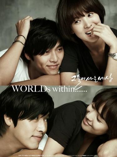 Worlds Within, drama Korea