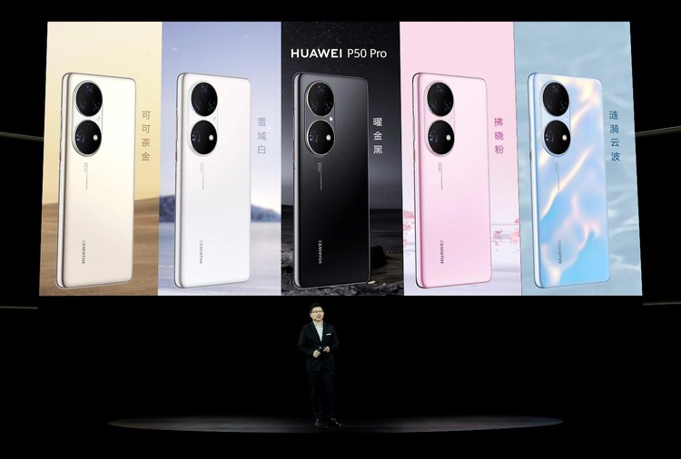 Huawei P50