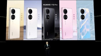 Huawei P50 Pro saat ini memang belum diluncurkan di Indonesia. Di China, varian termahalnya yang diberi nama Huawei P50 Pro Special Edition dijual dengan harga 8.488 Yuan atau sekitar Rp 18,9 juta. Foto: dok Huawei