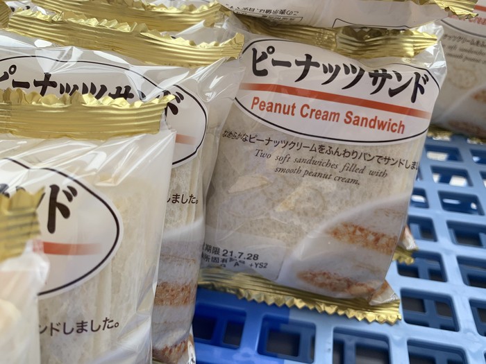 Sandwich di Olimpiade Tokyo Bikin Wartawan Asing Rasakan Culture Shock