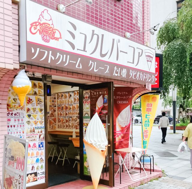 taiyaki isi okonomiyaki
