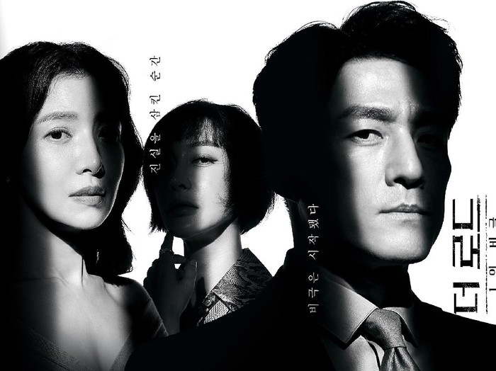 Drama Korea The Road: Tragedy of One Banyak Adegan 19+, Intip Fakta Serunya