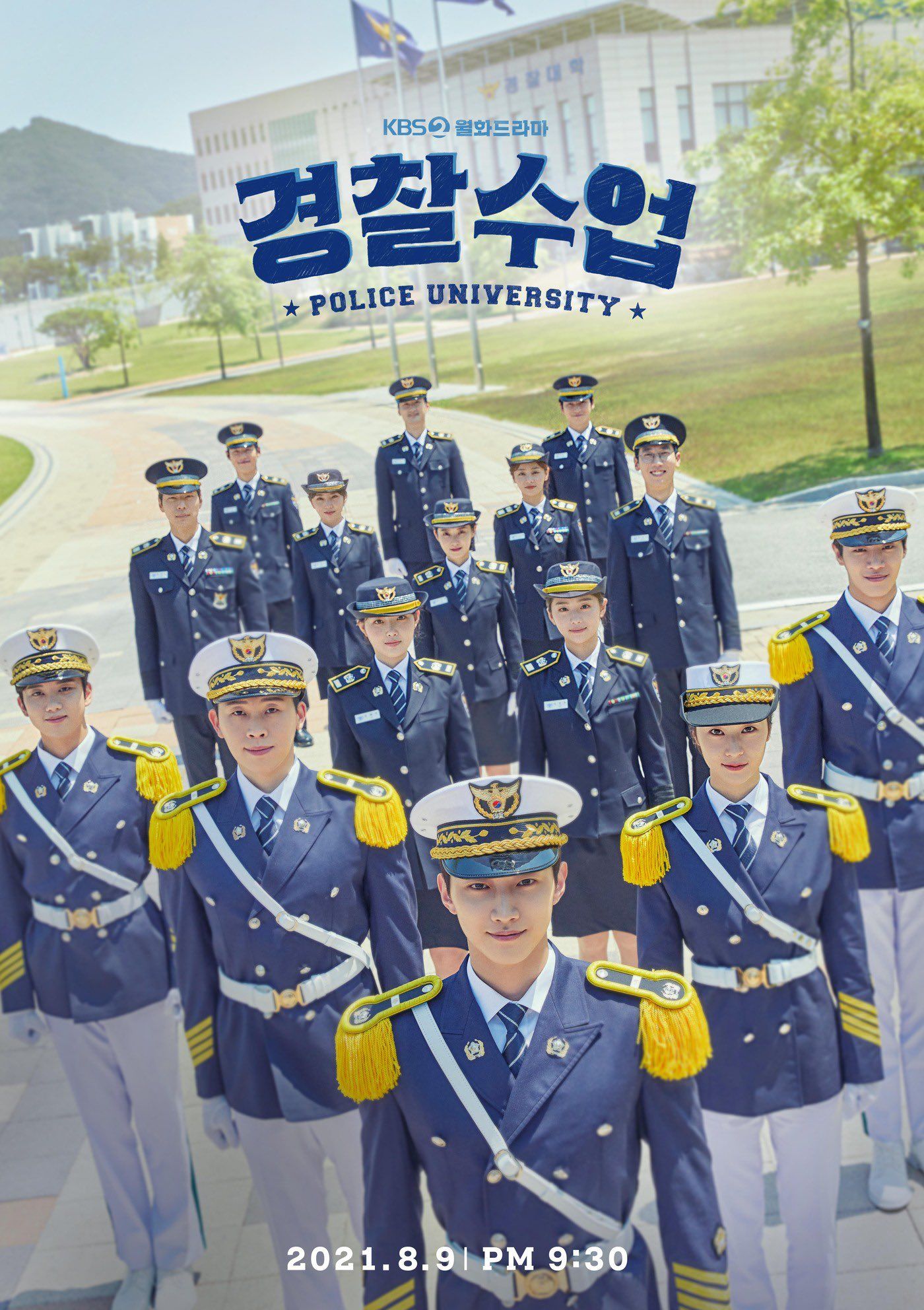 Police University (Dok: KBS) Police University (Dok: KBS)