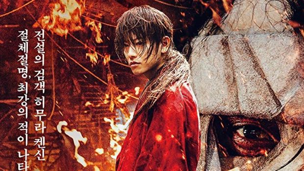 Poster film seri Rurouni Kenshin yang menceritakan tentang samurai Kenshin Himura.