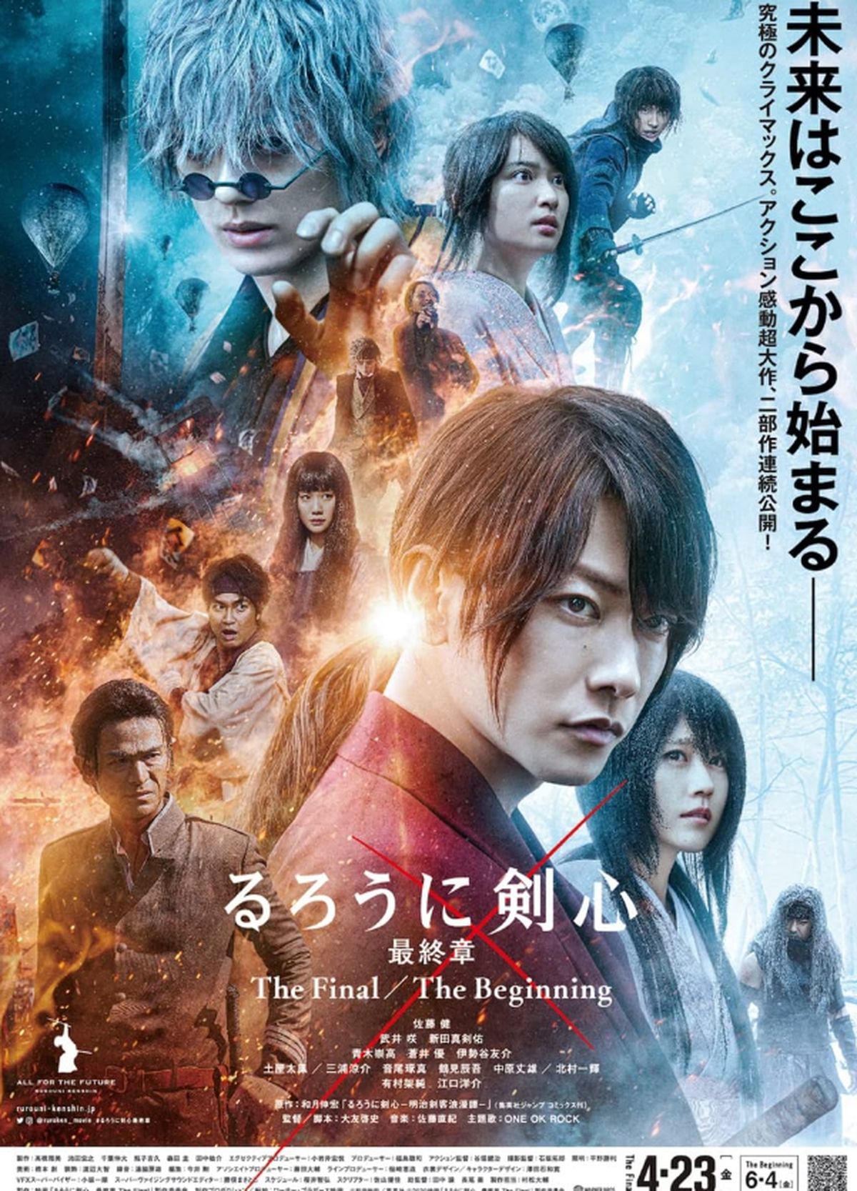 judi sabung ayam 10 Film Anime Live-Action Terbaik Sepanjang Masa