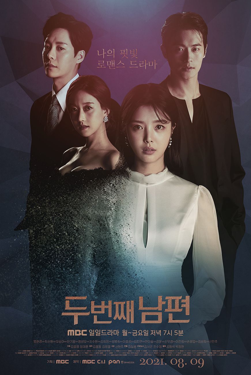 Second Husband (Dok: MBC) Second Husband (Dok: MBC)