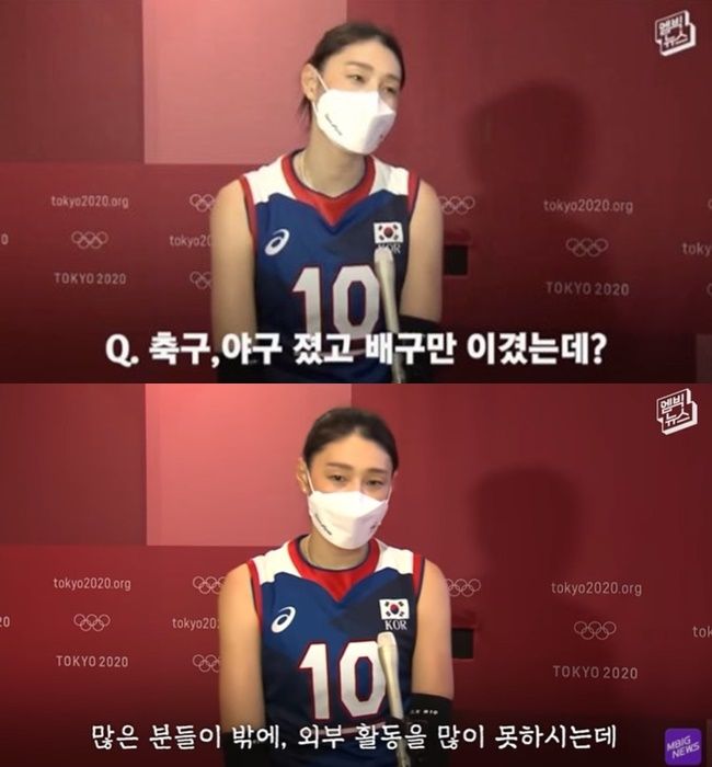 Caption Sesat MBC dari Wawancara Kim Yeon Koung