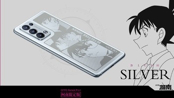 Ada varian silver. Foto: dok Oppo