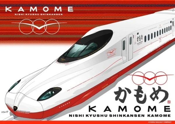 JR Kyushu telah meluncurkan desain visual kereta Shinkansen barunya yang akan beroperasi di Rute Kyushu Barat. Dikabarkan rute ini akan berjalan tahun depan.