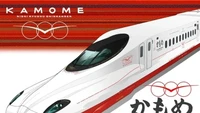 JR Kyushu telah meluncurkan desain visual kereta Shinkansen barunya yang akan beroperasi di Rute Kyushu Barat. Dikabarkan rute ini akan berjalan tahun depan.
