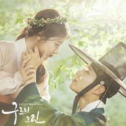 KBS2 Umumkan Tanggal Tayang Reuni Drakor Love In The Moonlight