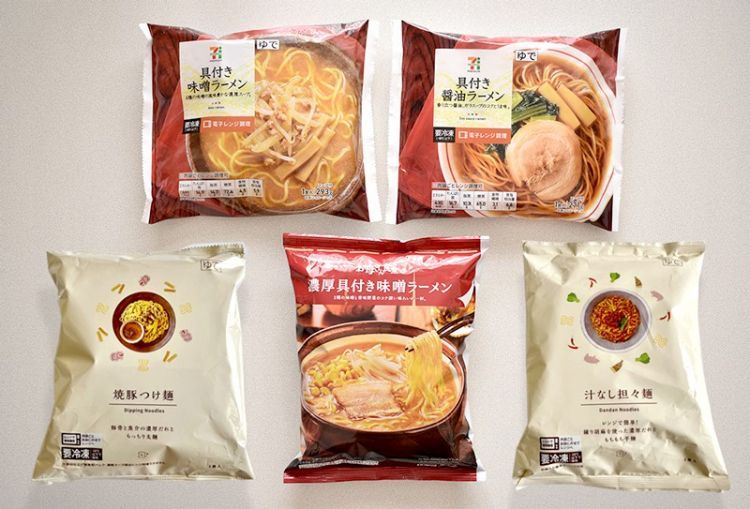 Vending Machine Ini Jual Ramen Beku dari Restoran Ramen Ternama