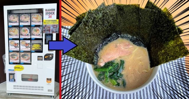Vending Machine Ini Jual Ramen Beku dari Restoran Ramen Ternama