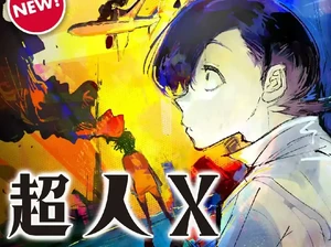 Komikus Tokyo Ghoul Kenalkan Karakter Baru