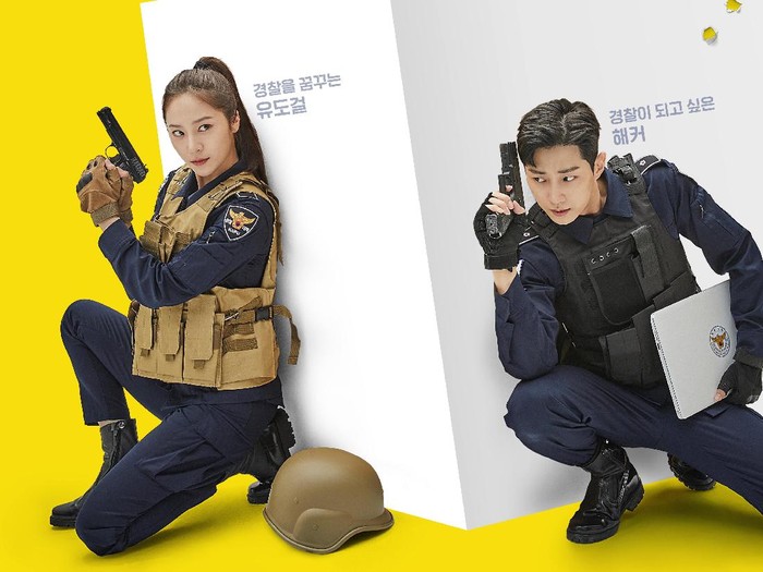 Police University Police University