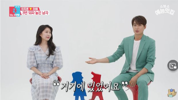 Kisah Cinta Lee Ji Hoon dan Ayane Miura