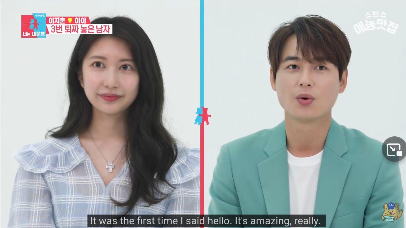 Kisah Cinta Lee Ji Hoon dan Ayane Miura