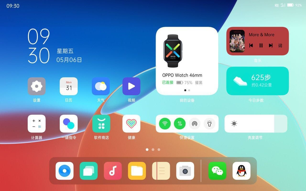 ColorOS 12