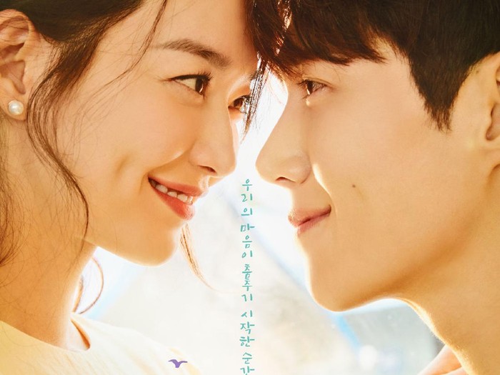 5 Alasan Harus Nonton Hometown Cha Cha Cha, Drakor Kim Seon Ho & Shin