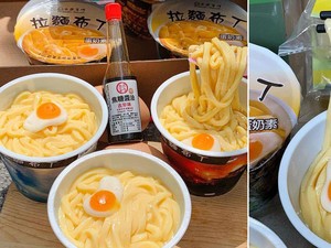 Nyamm! Ramen Puding yang Manis Lembut Ini Lagi Viral